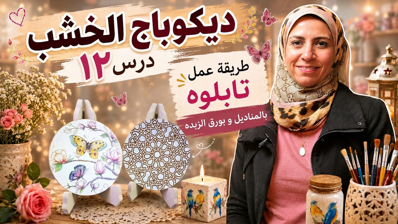 لوحات ديكور